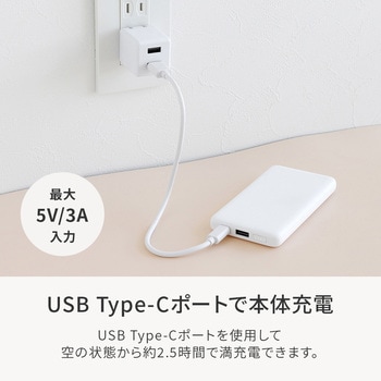 厚さ13.3mm 5000mAh 最大15W出力 USB Type-C入出力/USB Type-A出力 モバイルバッテリー OWLTECH(オウルテック)