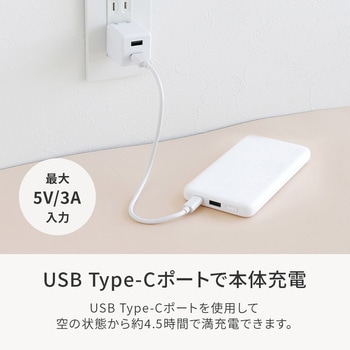 厚さ14.2mm 10000mAh 最大15W出力 USB Type-C入出力/USB Type-A出力 モバイルバッテリー OWLTECH(オウルテック)