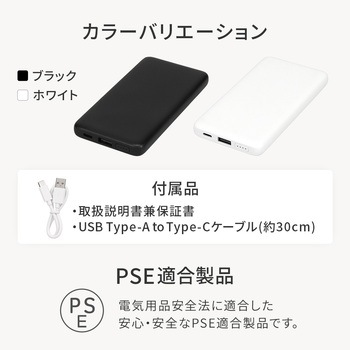 厚さ14.2mm 10000mAh 最大15W出力 USB Type-C入出力/USB Type-A出力 モバイルバッテリー OWLTECH(オウルテック)