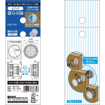Amazon.co.jp: GOKEI 窓 ロック ストッパー 4個入 防犯 補助錠