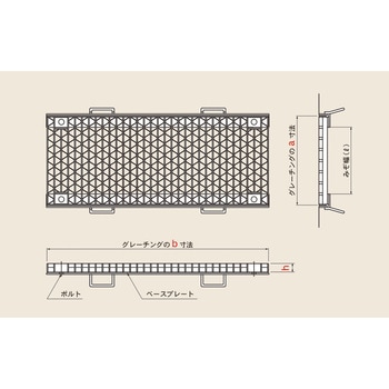 ユニバーサルデザイングレーチング スチール 固定式みぞぶたエコノミー 車道用 カワグレ