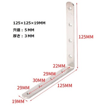 L字ステンレスジョイント bitstrong