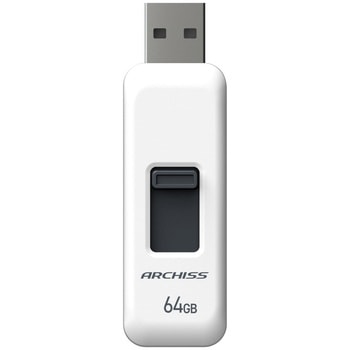 USB2.0 スライド式USBメモリー ARCHISS
