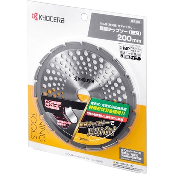 軽量チップソー200mm 京セラインダストリアルツールズ(旧:リョービ)