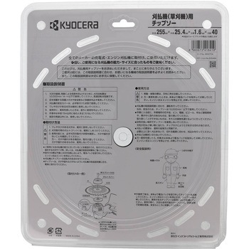 高耐久(薄刃)チップソー255mm 京セラインダストリアルツールズ(旧:リョービ)