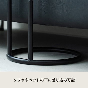 ラウンドサイドテーブル ラテ 永井興産