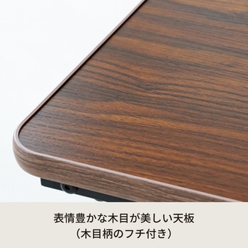 スクエアサイドテーブル ラテ 永井興産