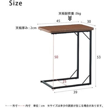 スクエアサイドテーブル ラテ 永井興産