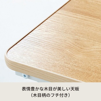 スクエアサイドテーブル ラテ 永井興産