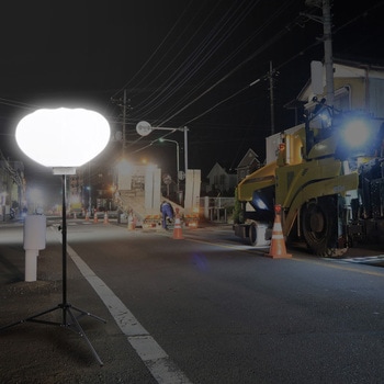 工事用LEDバルーンライト アイリスオーヤマ