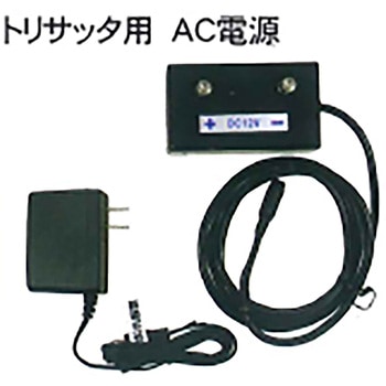 天敵ニラミ トリサッタ 猛禽類仕様 AC電源付き ランドアート