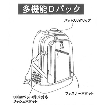 多機能Dパック大 RV SPORTS