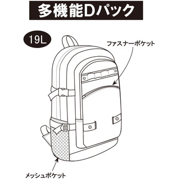 大容量バックパック RV SPORTS