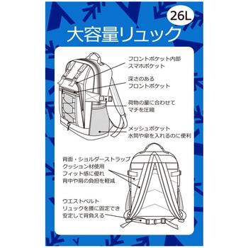 バンジー付ポリリュック EXPEND