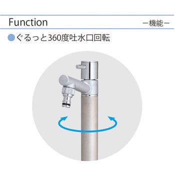 蛇口一体型デザイン不凍水栓柱 アイスマール 竹村製作所