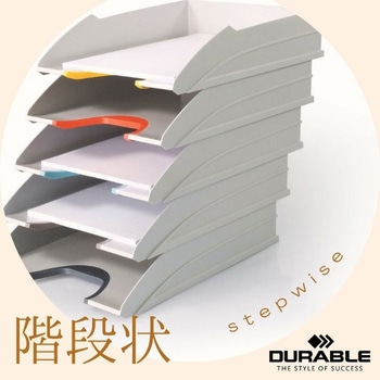 バリカラーMIX レタートレーセット(5枚入) DURABLE