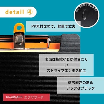 エグザボード EXACOMPTA