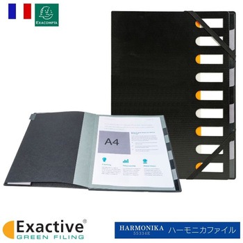 エグザクティブ ハーモニカ EXACOMPTA