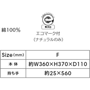 キャンバストート(M) LIFEMAX
