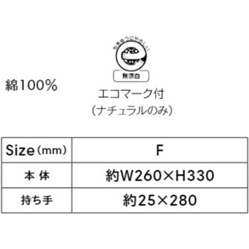 A4コットンバッグ(ナチュラル) LIFEMAX