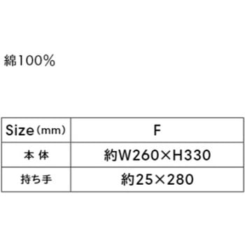 A4コットンバック(カラー) LIFEMAX