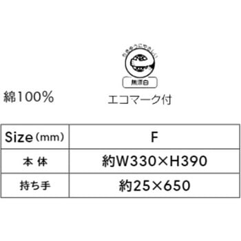 コットンナチュラルショルダートートM LIFEMAX