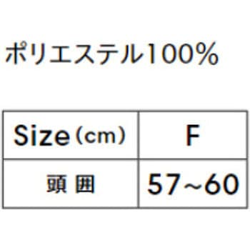 ブリーズキャップ(2トーン) LIFEMAX
