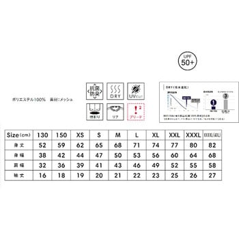 4.3オンスドライTシャツ(ポリジン加工) LIFEMAX