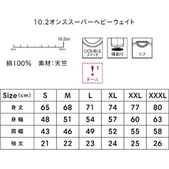 10.2オンススーパーヘビーウェイトTシャツ LIFEMAX