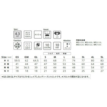ライン入りベーシックドライポロシャツ(ポリジン加工) LIFEMAX