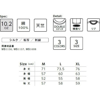 10.2オンススーパーヘビーウェイトモックネックTシャツ LIFEMAX
