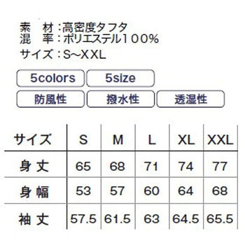 ライトジャケット LIFEMAX