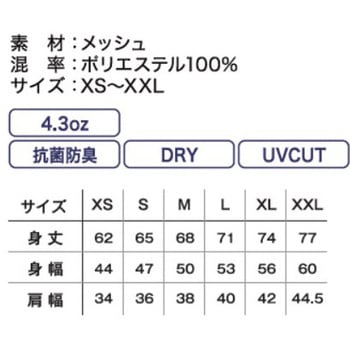 ノースリーブTシャツ(ポリジン加工) LIFEMAX
