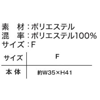 リフレクター付巾着リュック SELECT