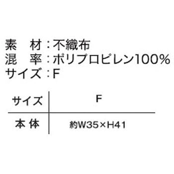 不織布リフレクター付巾着リュック SELECT