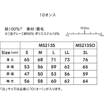 10オンス フードプルパーカ(裏パイル) SELECT