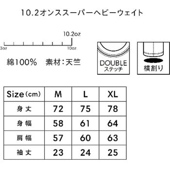10.2オンススーパーヘビーウェイトビッグシルエットTシャツ LIFEMAX
