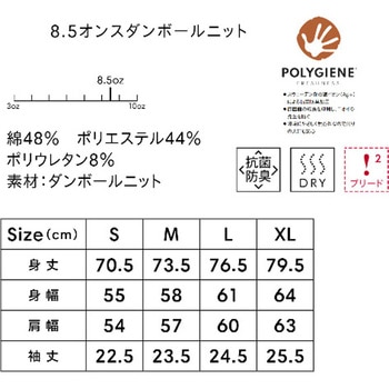 8.5オンスダンボールニットビッグシルエットTシャツ(ポリジ LIFEMAX