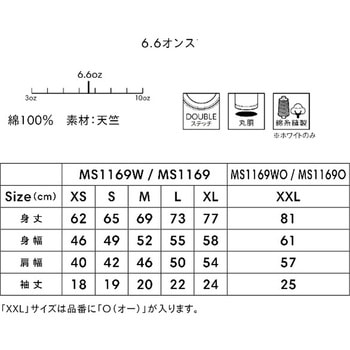 6.6オンスプレミアムコンフォートTシャツ SELECT