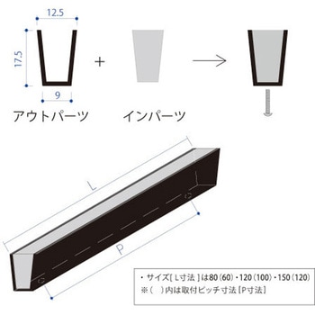 2カラーハンドル エイト(建築金物)
