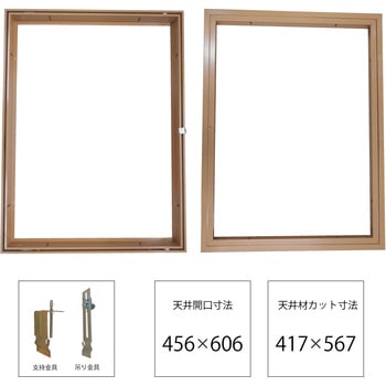 うす茶カラー天井点検ハッチ HOJO