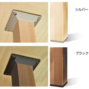 天板取付金具 NAIGAI