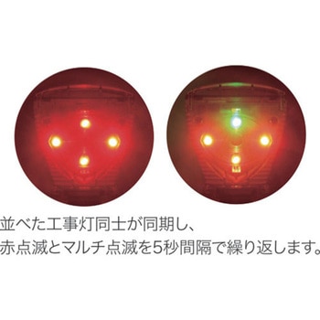 【レンタル】ソーラーキング輝 同期式工事灯 グリーンクロス