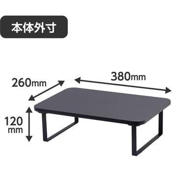 机上用モニター台 工具不要ワンタッチ取付タイプ モノタロウ