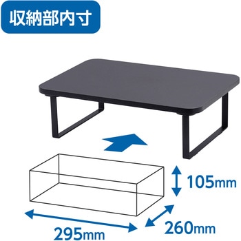 机上用モニター台 工具不要ワンタッチ取付タイプ モノタロウ