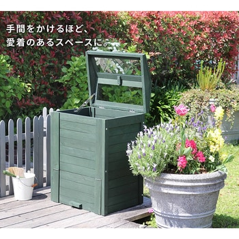 木製窓付コンポスト90L ごみ箱 ゴミ箱 ダストボックス（13301）