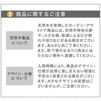 木製窓付コンポスト 90L 「OWN」(オウン) 住まいスタイル