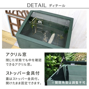 木製窓付グリーンハウス (温室) 「OWN」(オウン) 住まいスタイル