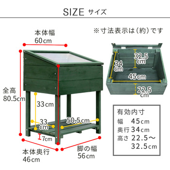 木製窓付グリーンハウス (温室) 「OWN」(オウン) 住まいスタイル