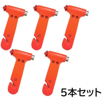 緊急脱出用ハンマー(5本セット) セーフラン安全用品